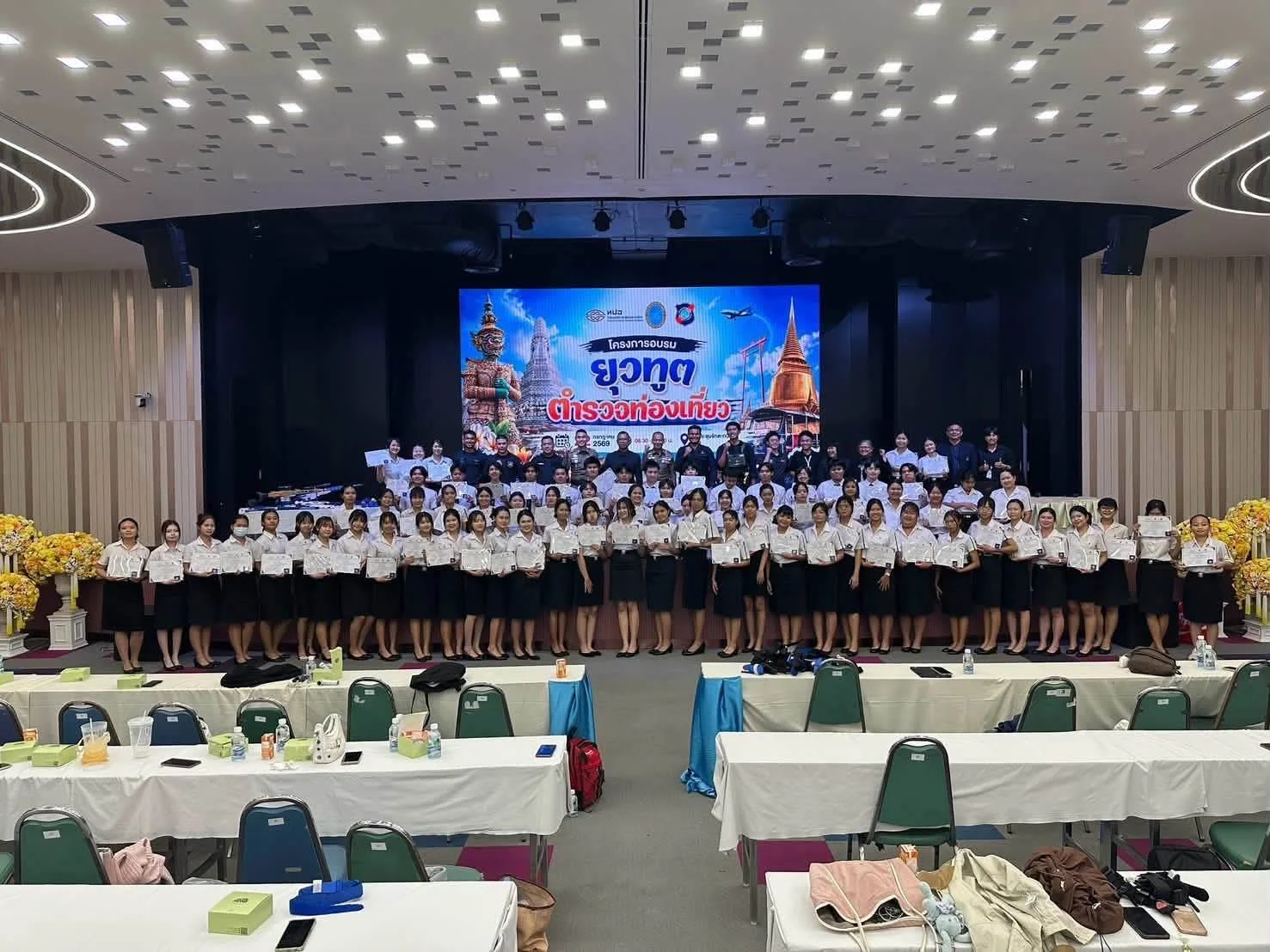 ตำรวจท่องเที่ยวติวเข้ม "ยุวทูตตำรวจท่องเที่ยว"