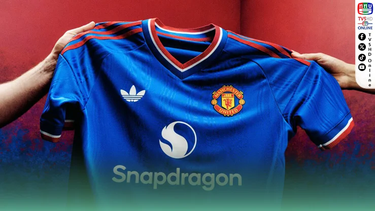 อาดิดาสเปิดตัวเสื้อเยือนแมนยูฯ 2026/27
