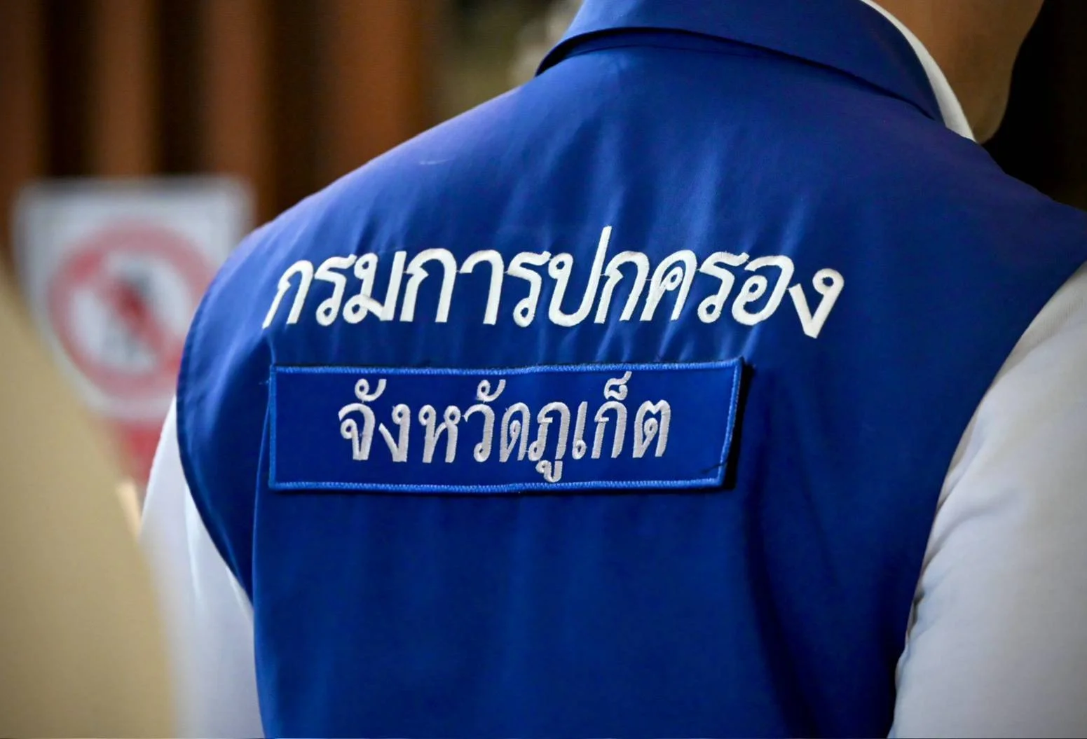รูปภาพบทความ