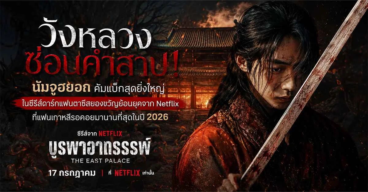 รูปภาพบทความ