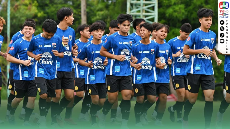 เปิดรายชื่อ 26 แข้งช้างศึก U20! ศึกนี้ไม่มีถอย เดิมพันตั๋วฟุตบอลโลก