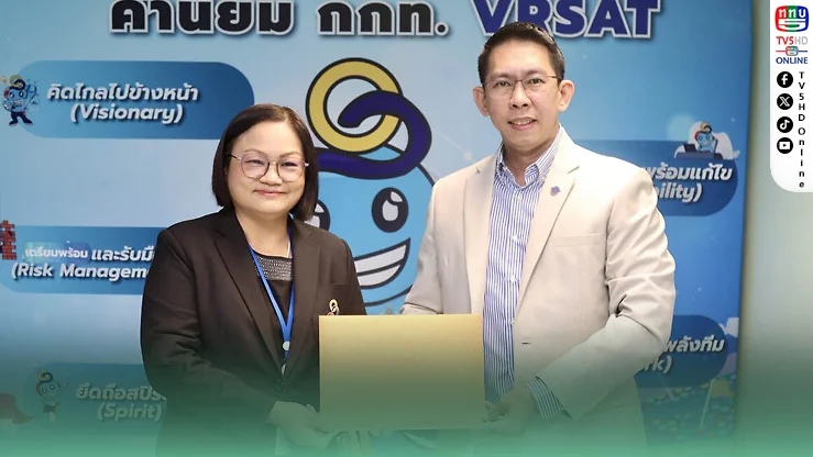 เดือดไม่หยุด! ศึกชิงเก้าอี้ผู้ว่าการ กกท. ผู้สมัครรายที่ 3 เปิดตัวแล้ว
