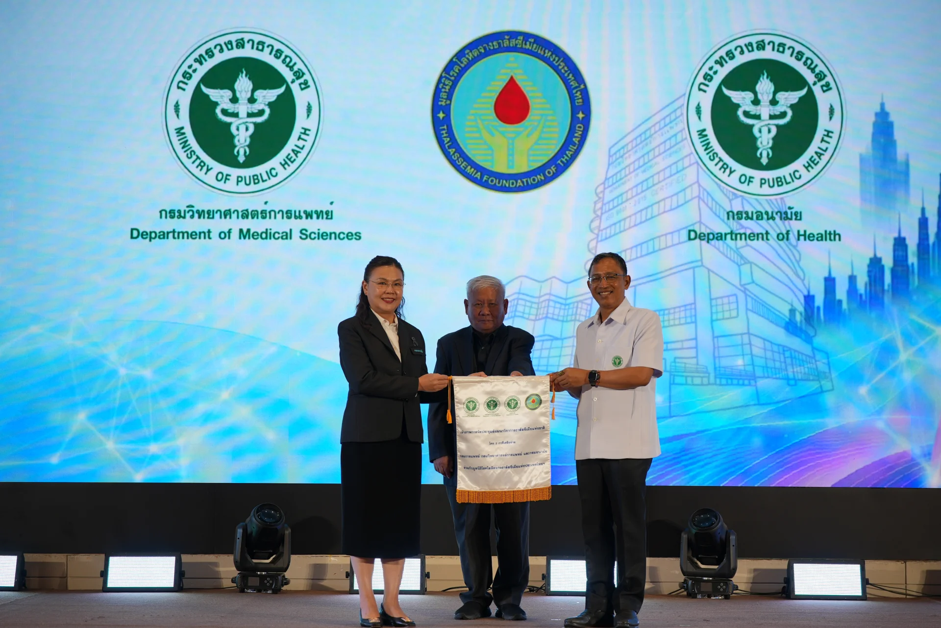ปิดฉากการประชุมธาลัสซีเมียแห่งชาติ เดินหน้ายกระดับเทคโนโลยีห้องปฏิบัติการ สู่เป้าหมาย “เจเนอเรชันปลอดโรคธาลัสซีเมีย”