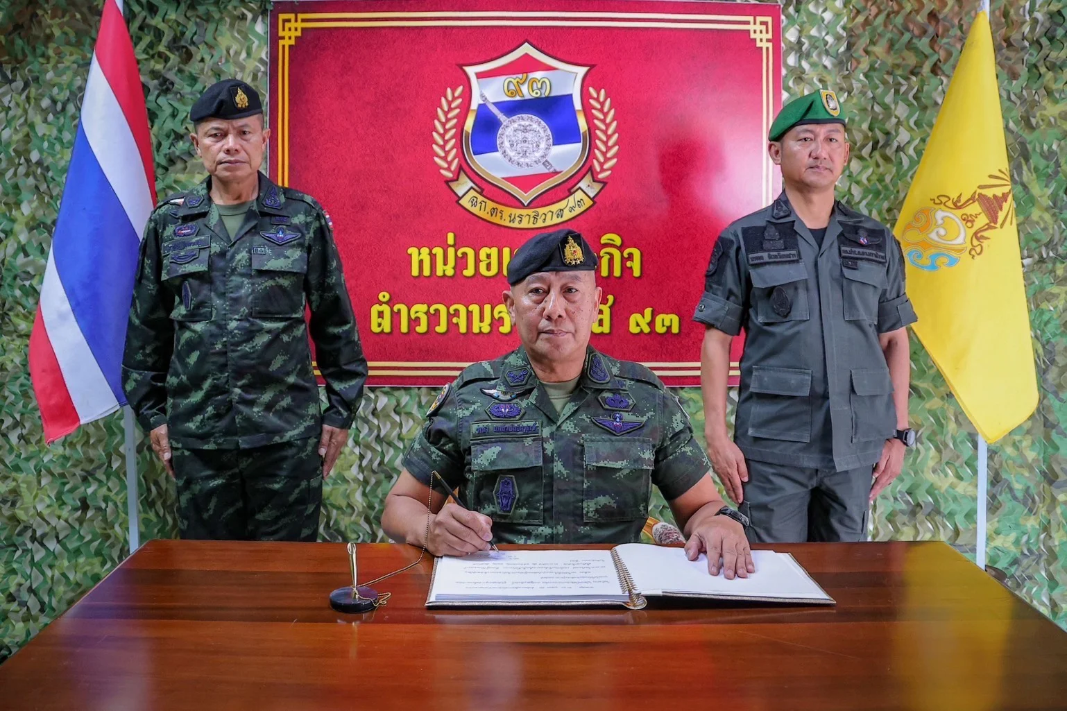 รูปภาพบทความ