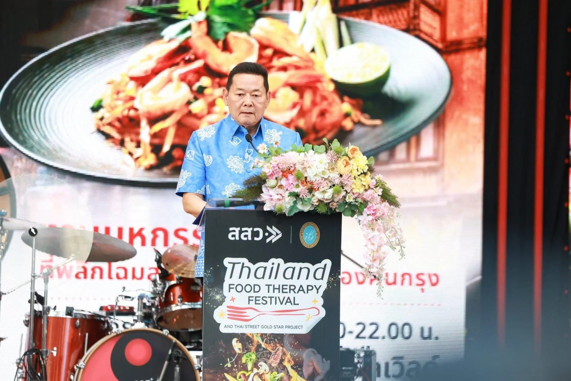 เปิดตัว “Thai Street Gold Star” ปักหมุดสตรีทฟู้ดคุณภาพทั่วไทย