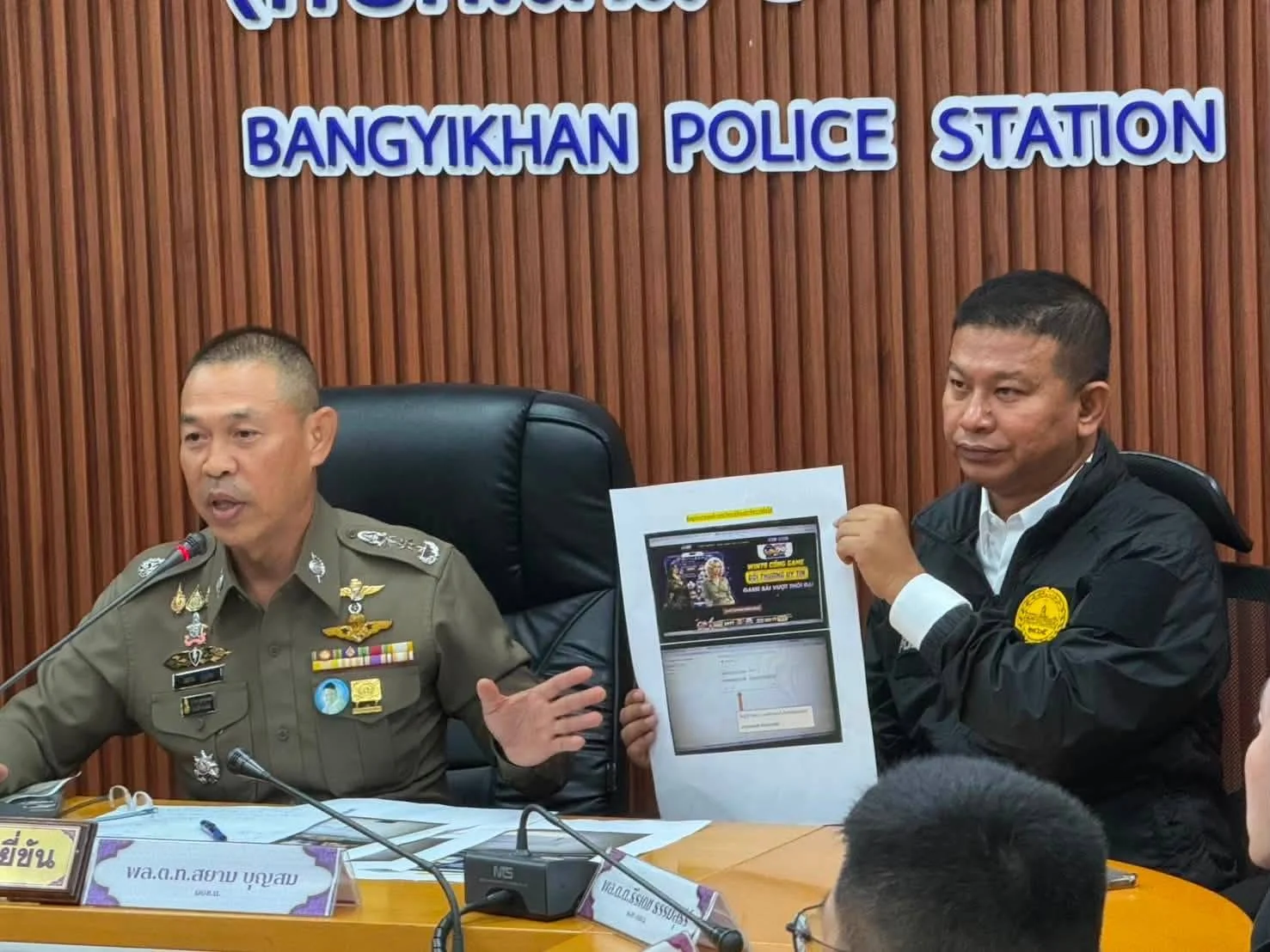 รูปภาพบทความ