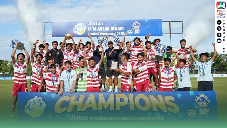 เจ้าสัวน้อยถล่มญี่ปุ่น 4-0 ผงาดแชมป์อาเซียน U-14