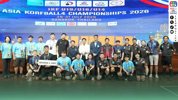ไทยเปิดหัวสวย! คว้าชัย 2 รุ่น ศึกคอร์ฟบอลเอเชีย 2026