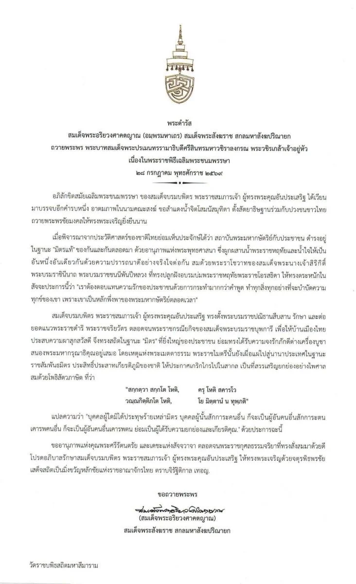 รูปภาพบทความ