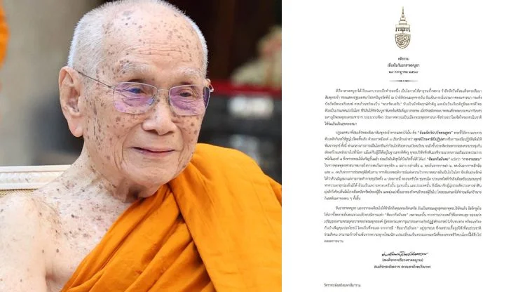 “สัมมากัมมันตะ”  โลกสงบ เริ่มที่ตนเอง  พระคติธรรมวันอาสาฬหบูชา