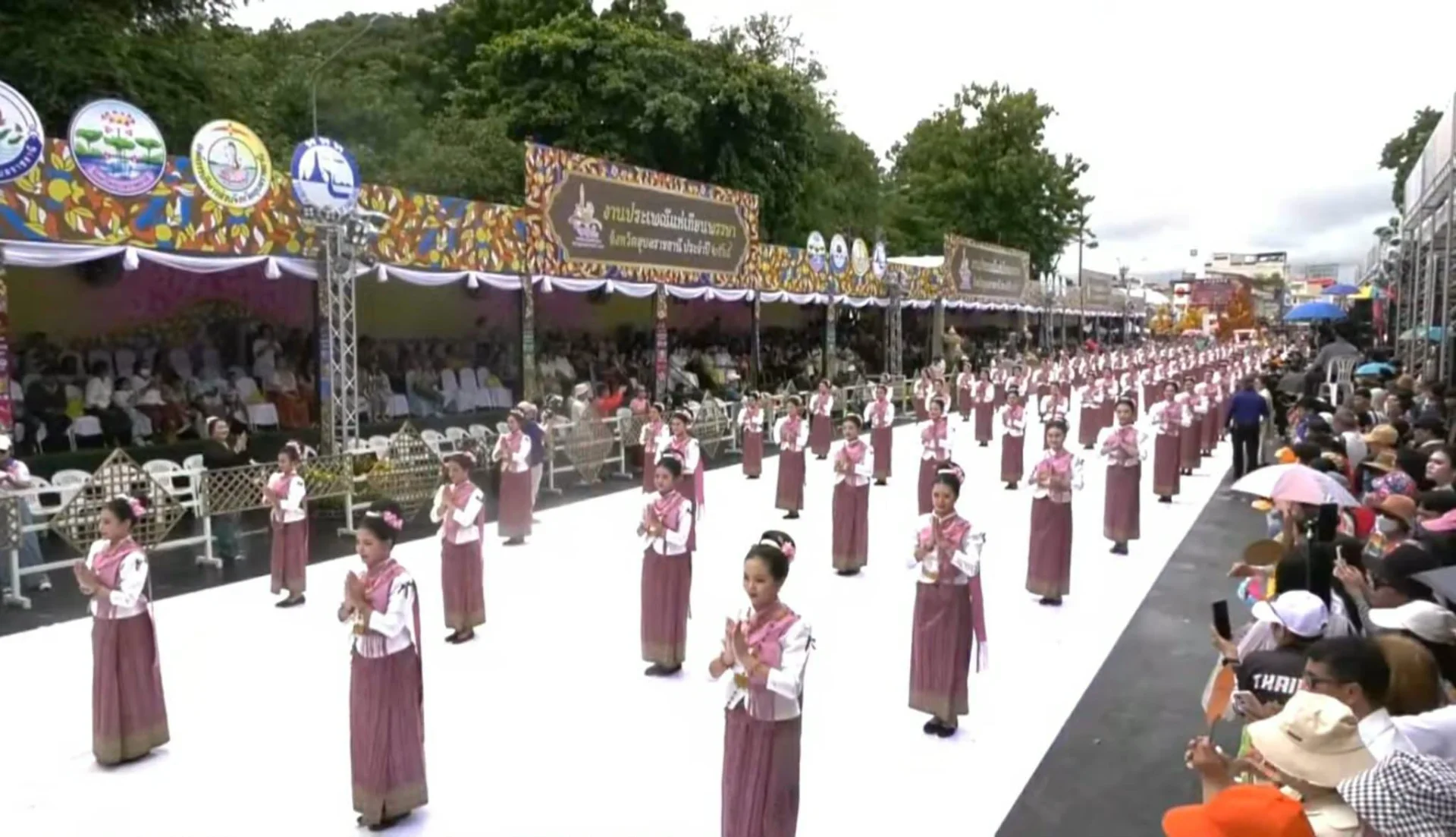 รูปภาพบทความ