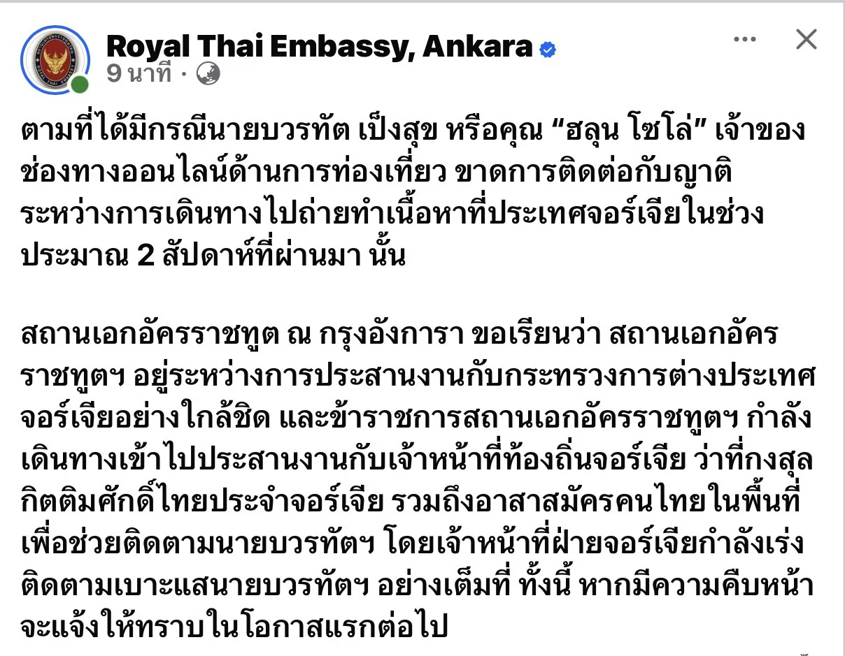 รูปภาพบทความ