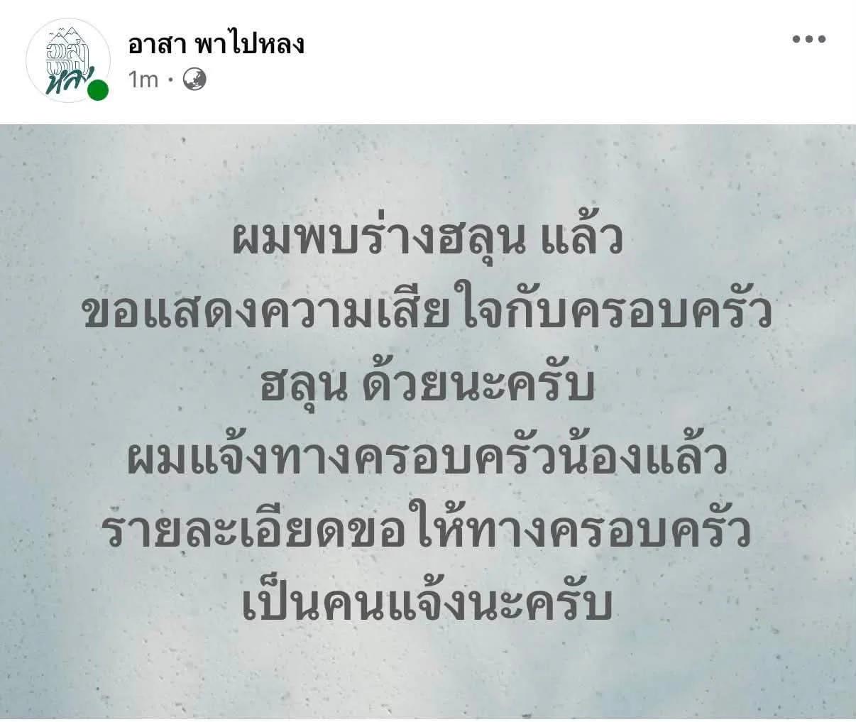 รูปภาพบทความ