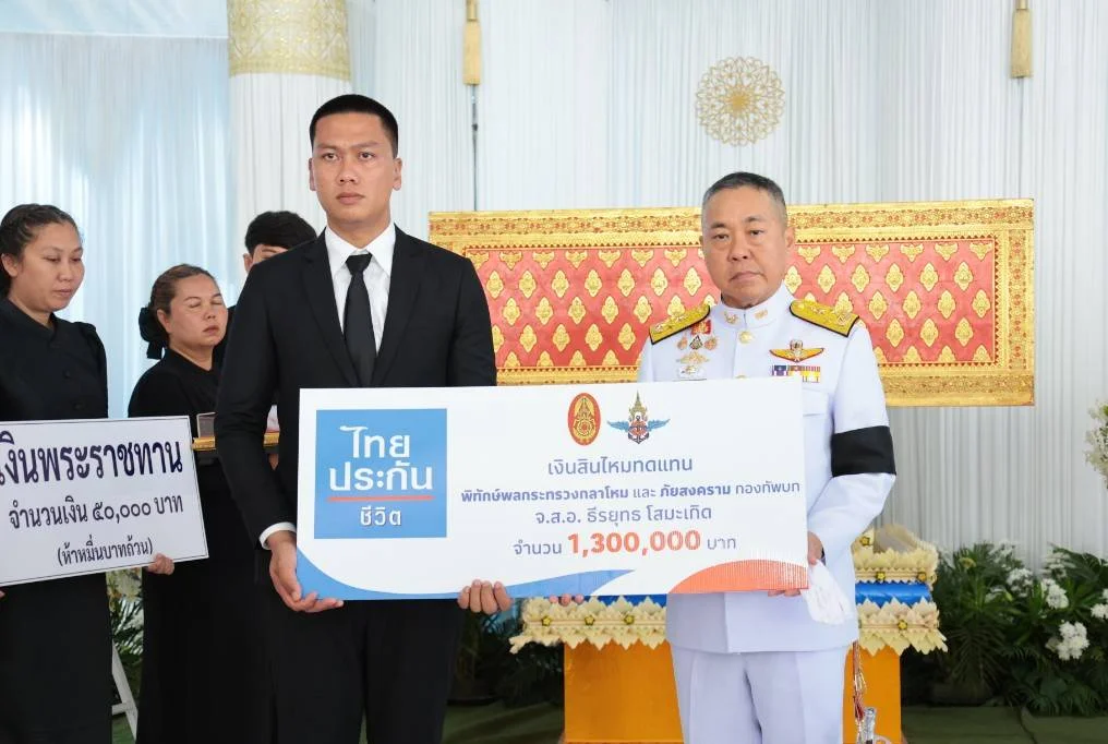 รูปภาพบทความ