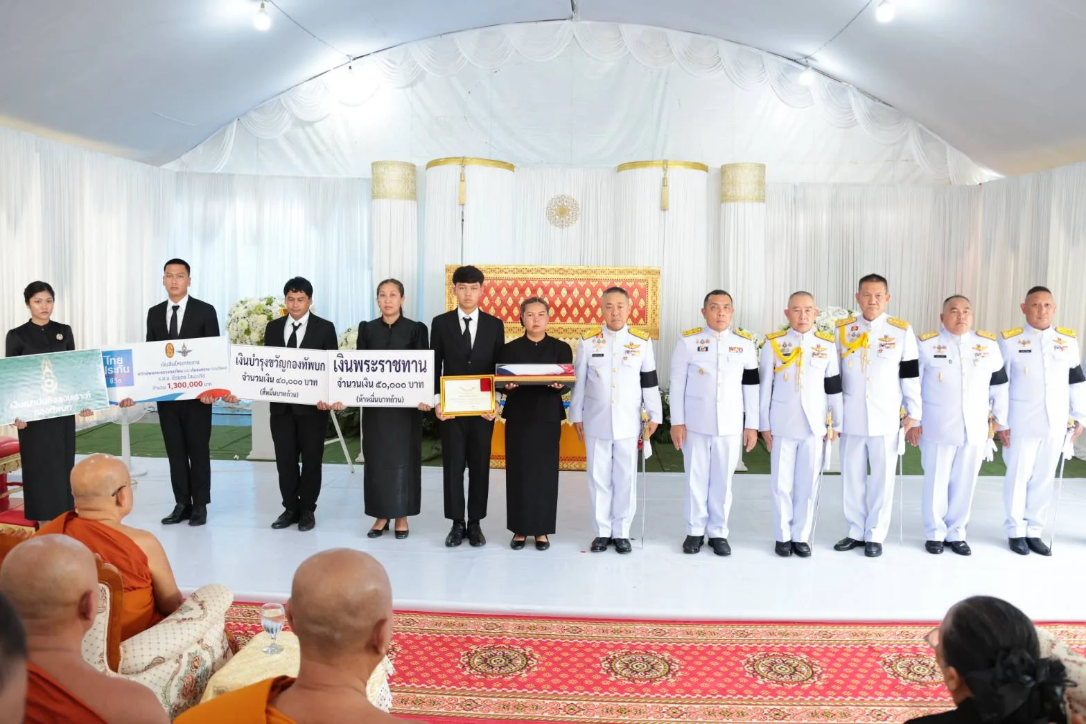 รูปภาพบทความ