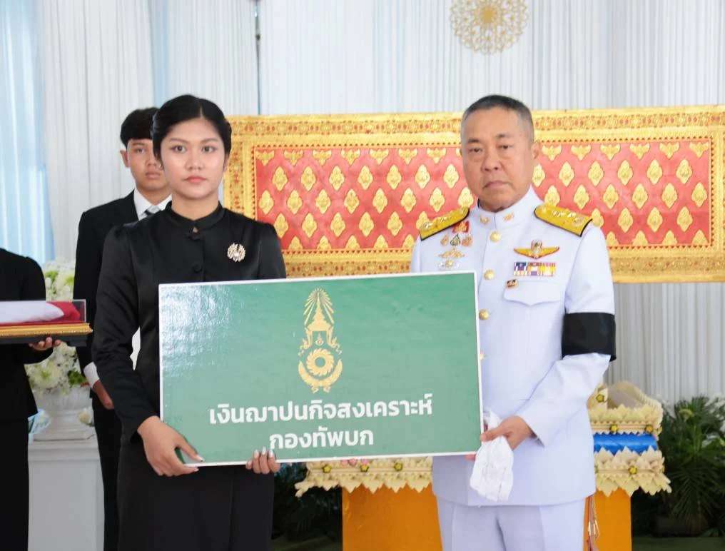 รูปภาพบทความ