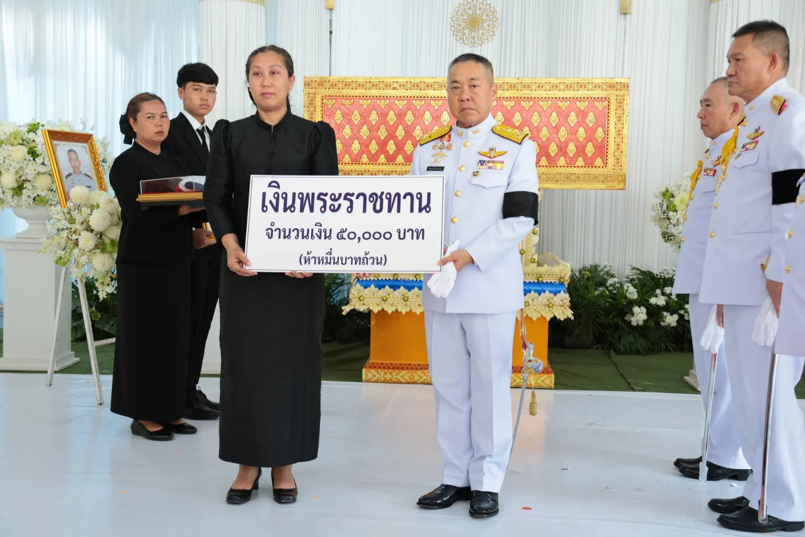 รูปภาพบทความ