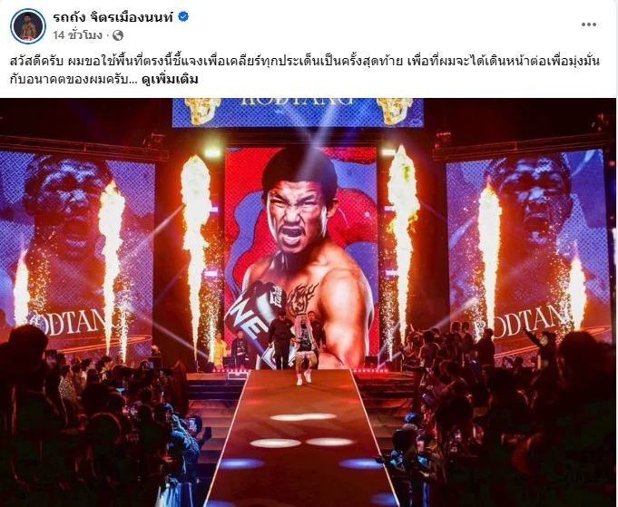 รูปภาพบทความ