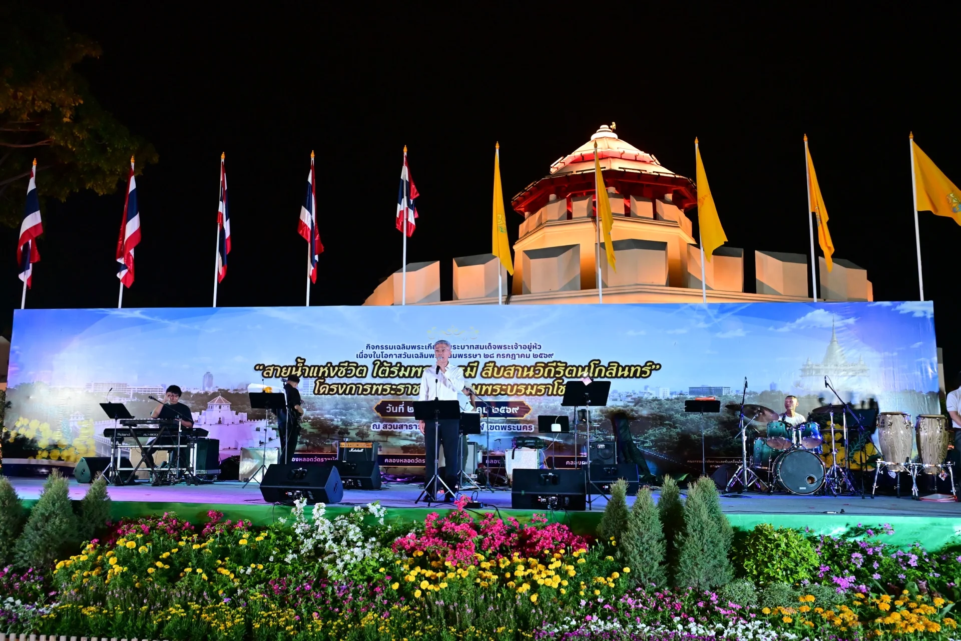 รูปภาพบทความ
