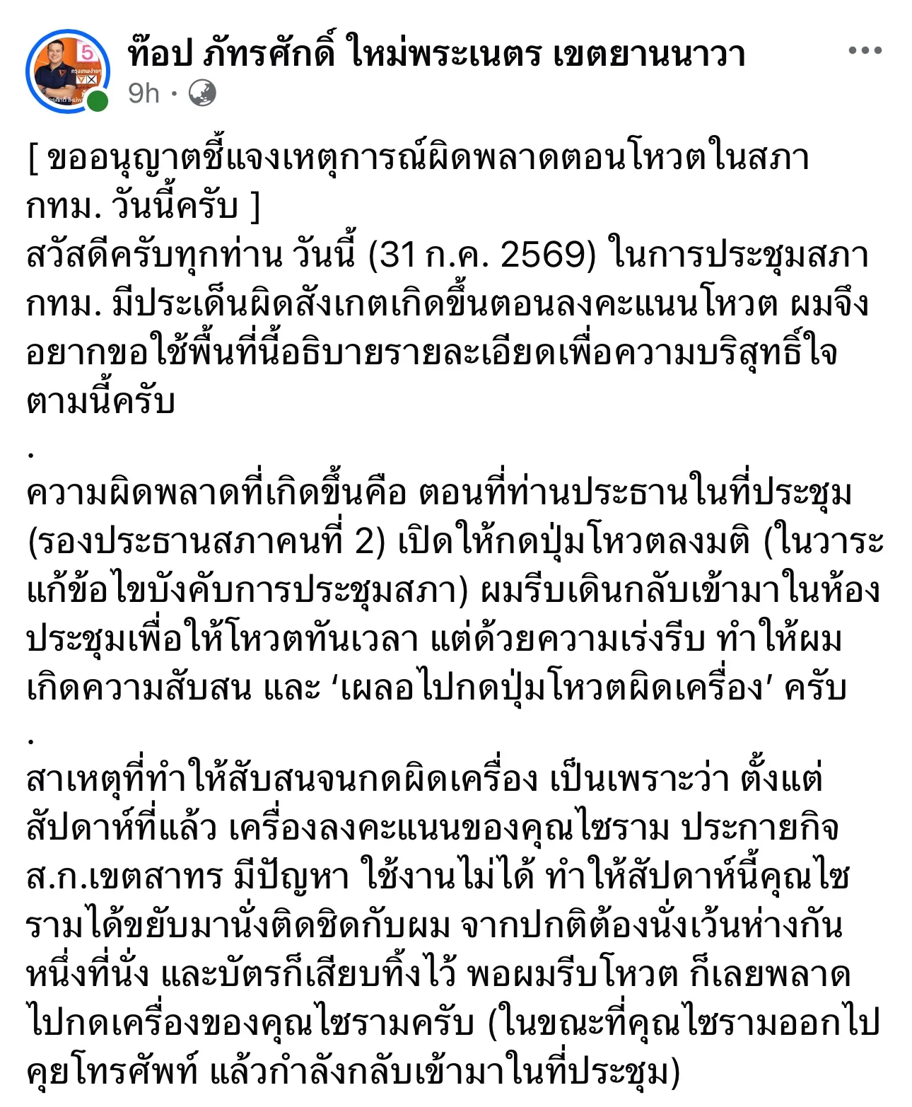 รูปภาพบทความ