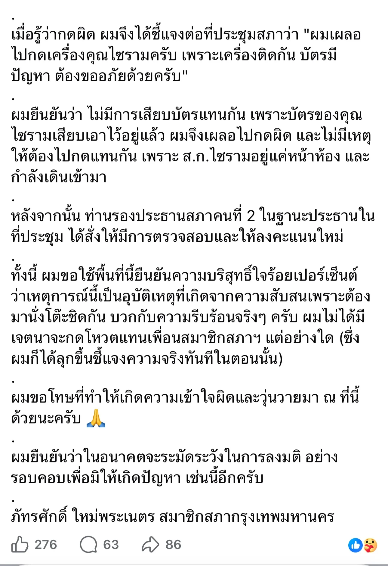 รูปภาพบทความ