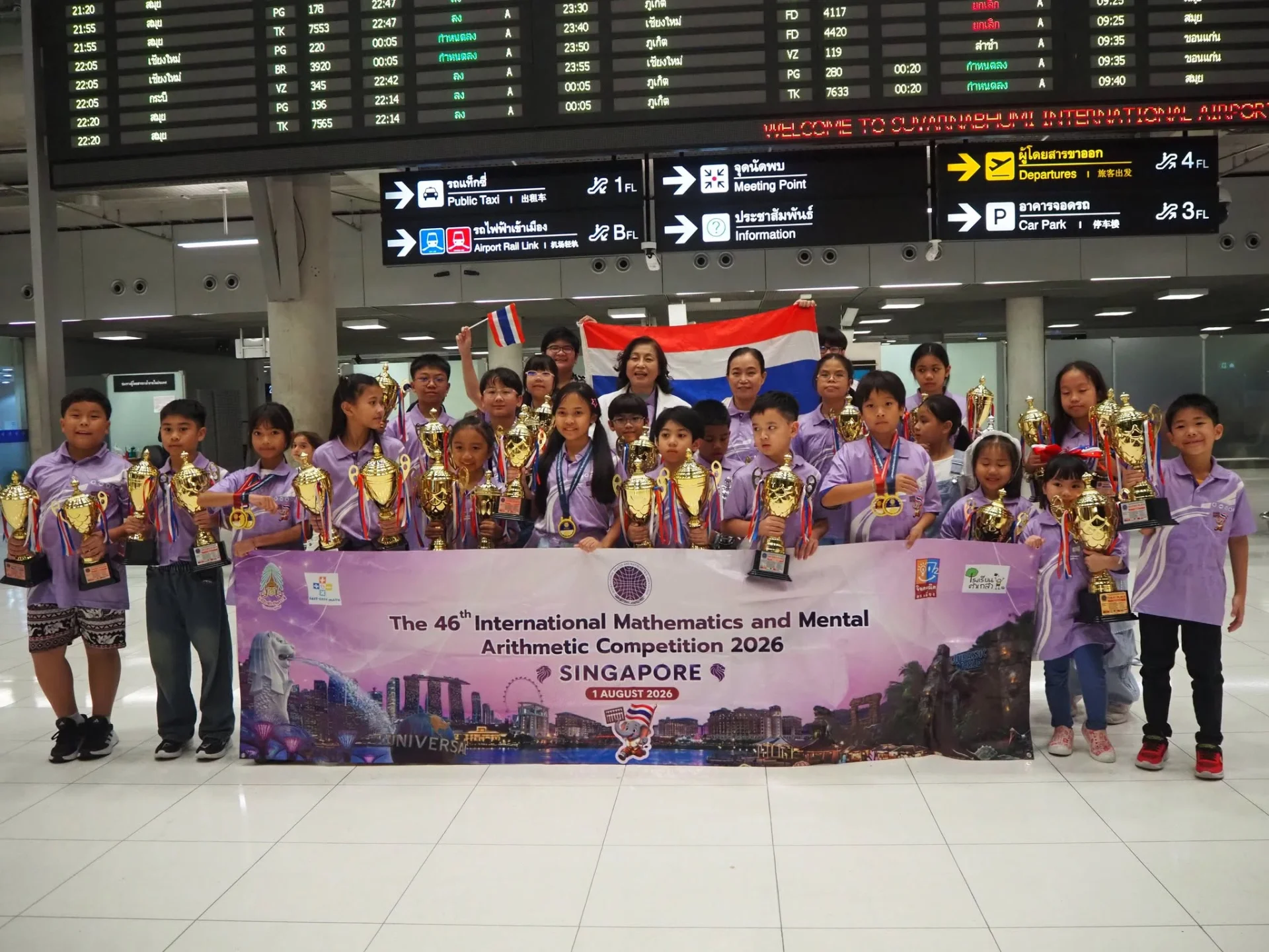 เด็กไทยเจ๋ง! คว้าแชมป์ 16 รางวัล เวทีคณิตศาสตร์นานาชาติครั้งที่ 46