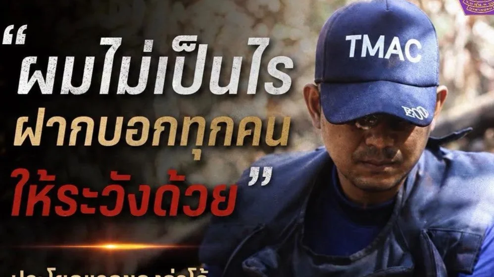 “ผมไม่เป็นไร ฝากบอกทุกคนให้ระวังด้วย”  คือประโยคแรกของ จ.ส.อ. ชาญณรงค์ วงศ์ชนะ หรือ “จ่าโจ้” ภายหลังสิ้นเสียงระเบิด