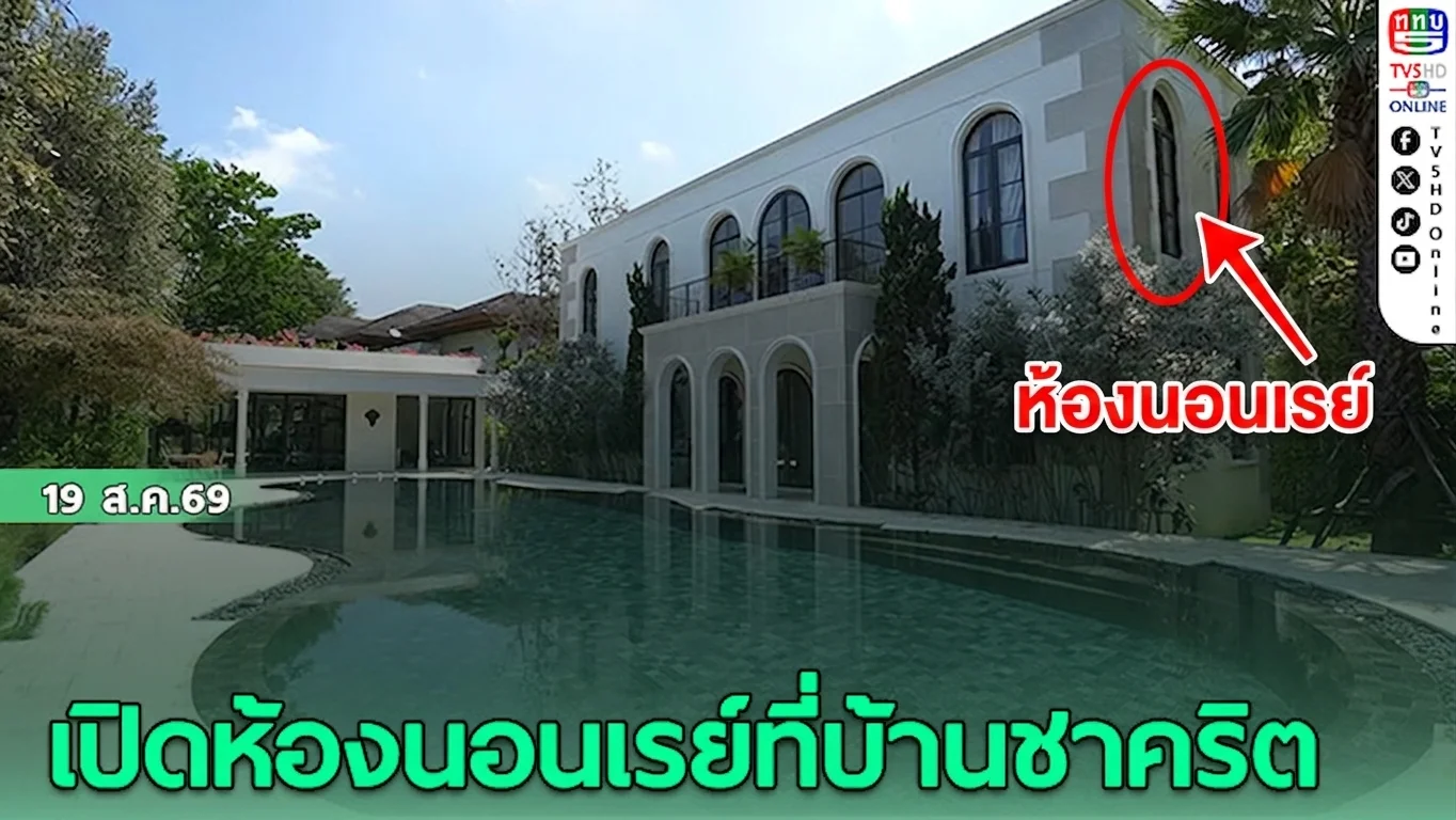รูปภาพบทความ