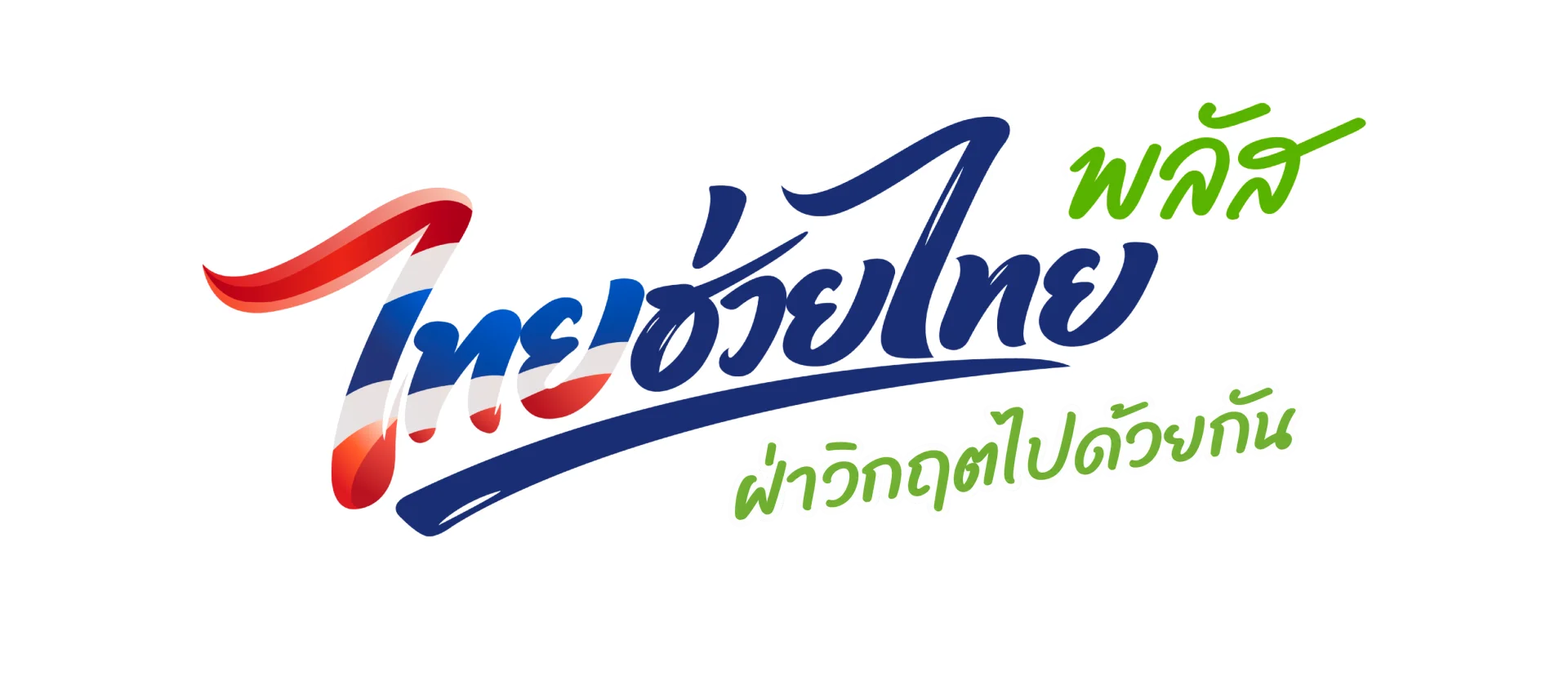 รูปภาพบทความ