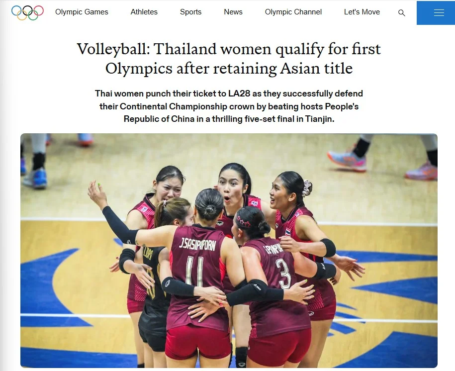Olympics.com ยกสาวไทยสร้างประวัติศาสตร์ ตีตั๋วโอลิมปิกครั้งแรก