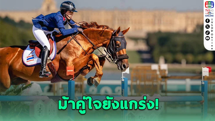 ปรีดิ์อัญ–ทีน่า ฟิตเต็มสูบ ล่าเหรียญเอเชียนเกมส์