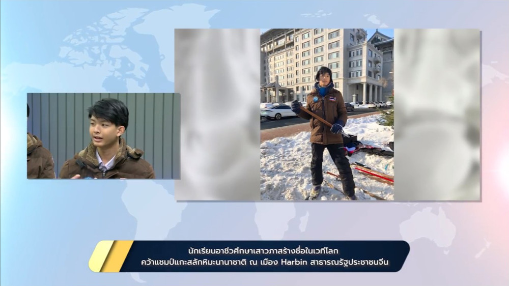 เรื่องเล่าข่าวดีกับสายสวรรค์ วันที่ 21 ม.ค.67