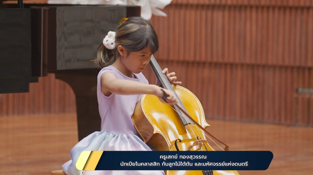 เรื่องเล่าข่าวดีกับสายสวรรค์ วันศุกร์ 27 ตุลาคม 2566