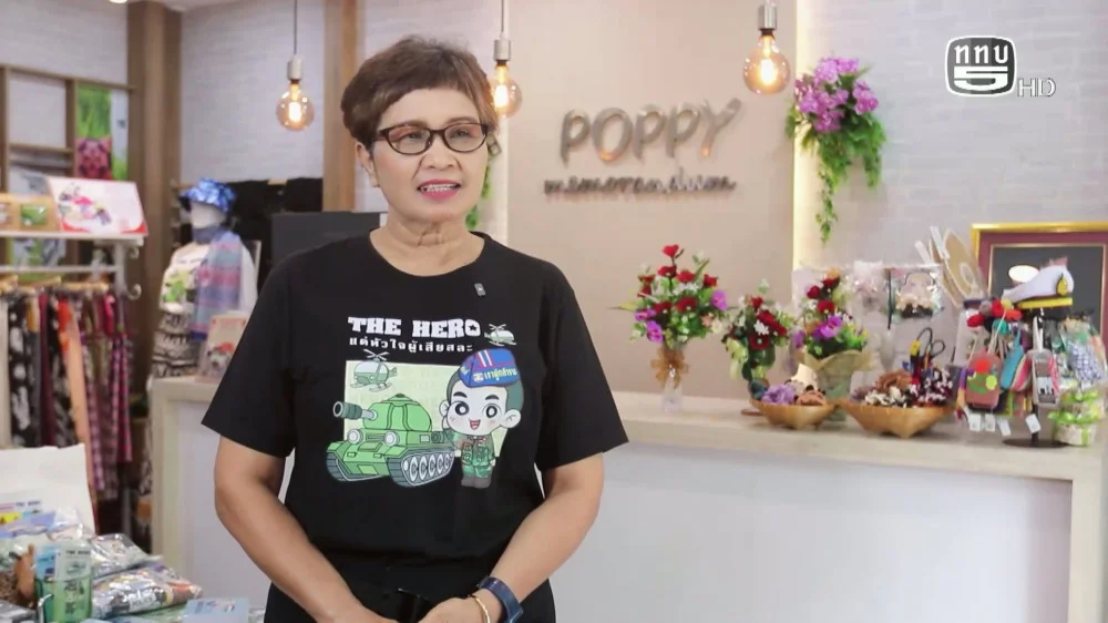 เชิดชูเกียรติทหารกล้า ตอน POPPY MEMORANDUM องค์การสงเคราะห์ทหารผ่านศึก