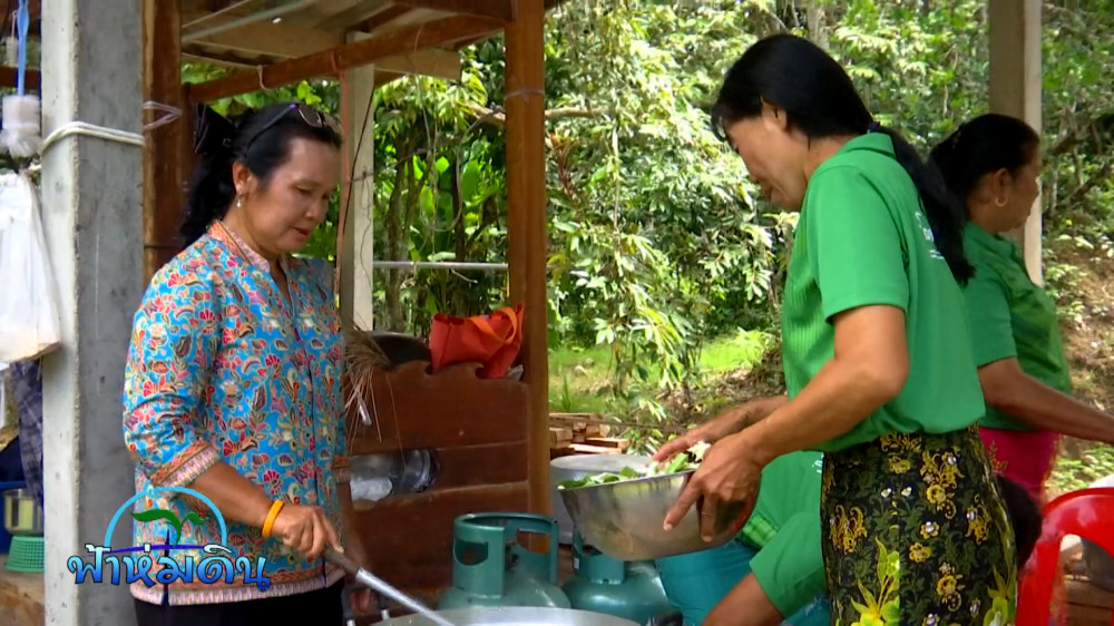 รายการฟ้าห่มดิน EP.39/67 ตอน ชาวบ้านท่าอุแท สืบสาน รักษา ต่อยอด ก้าวต่ออย่างพอเพียง (วันที่ 29 ตุลาคม 2567)