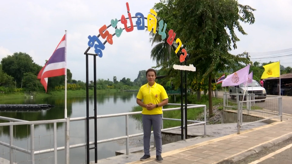 รายการฟ้าห่มดิน EP.36/67 ตอน การพัฒนาพื้นที่สระบ่อดินขาวตามพระราโชบาย จ.นครสวรรค์ (วันที่ 17 ตุลาคม 2567)