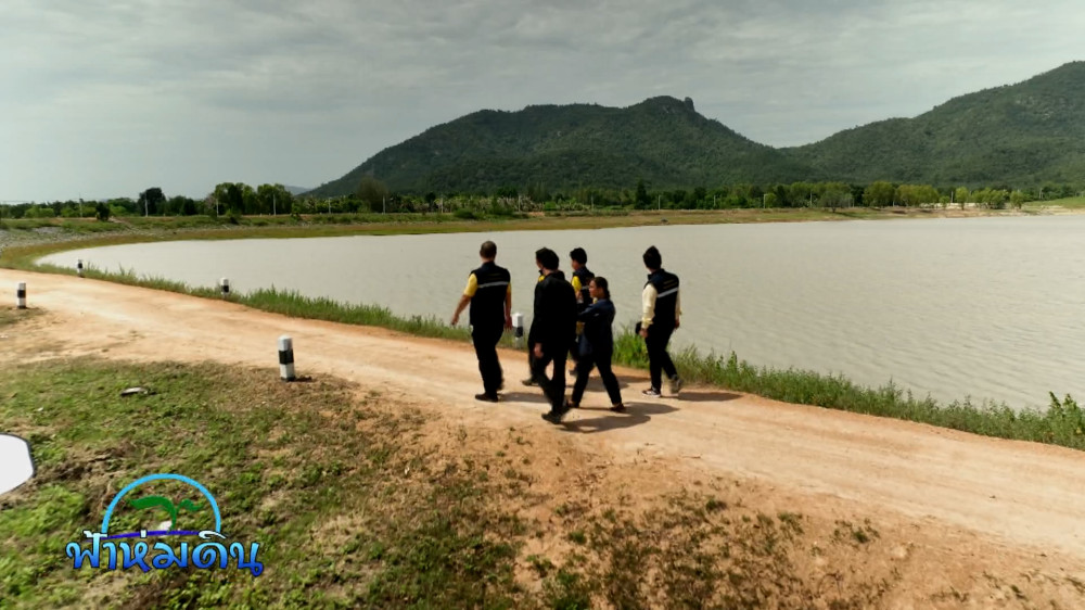 รายการฟ้าห่มดิน EP.33/67 ตอน การบริหารจัดการน้ำตามพระราโชบายในพื้นที่หุบกะพง อ.ชะอำ จ.เพชรบุรี (วันที่ 8 ตุลาคม 2567)