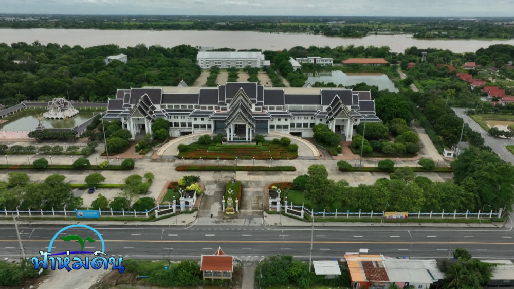 รายการฟ้าห่มดิน EP.31/67 ตอน สถาบันส่งเสริมศิลปหัตถกรรมไทย จ.อยุธยา (วันที่ 2 ตุลาคม 2567)