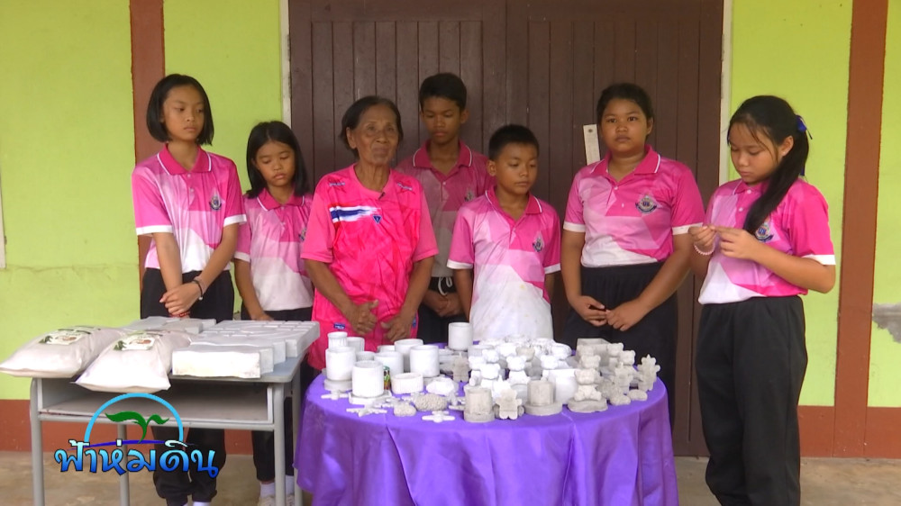 รายการฟ้าห่มดิน EP.30/67 ตอน ชุมชนบ้านท่าครก เรียนรู้เพื่ออยู่ร่วมกันในสังคมพหุวัฒนธรรม จ.ระยอง (วันที่ 26 กันยายน 2567)