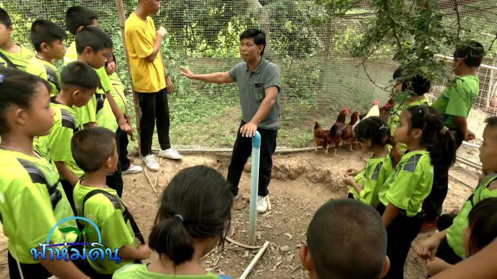 รายการฟ้าห่มดิน EP.22/67 ตอน เกษตรนักอนุรักษ์ ทำเกษตรบนฐานธรรมชาติ อ.กงไกรลาศ จ.สุโขทัย (วันที่ 29 สิงหาคม 2567)