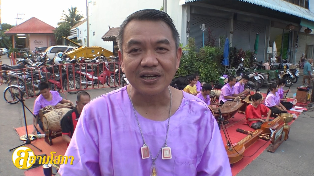 EP.8 ชื่นฉ่ำฤทัย เมืองอุทัยฯที่รัก  - สุขนิยาม สยามโสภา (อุทัยธานี)