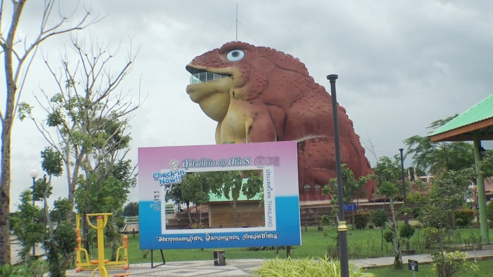 EP.3 ยลชุมชนวิถี ของดียโสธร - สุขนิยาม สยามโสภา (ยโสธร)