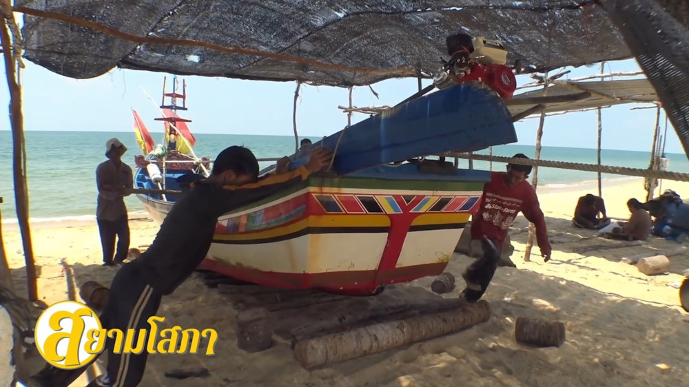 EP.1 นราน่าอยู่ สู่สันติสุข - สุขนิยาม สยามโสภา (นราธิวาส)