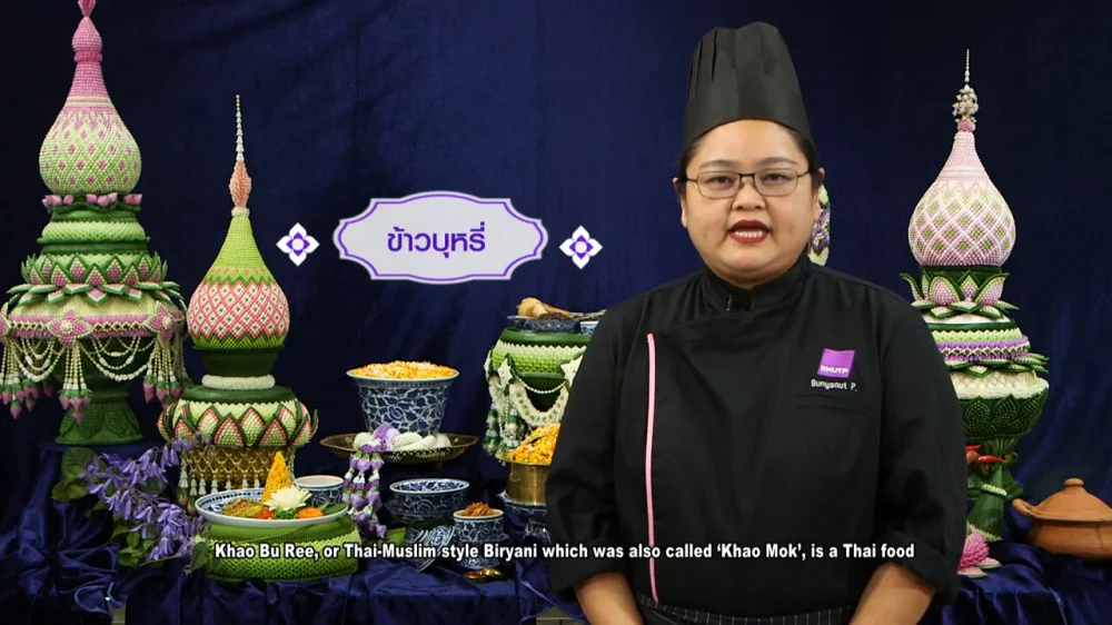 EP.1 สารคดีราชมงคลพระนคร สืบสานแผ่นดินไทย ชุดอาหารไทย ๑๐ แผ่นดิน