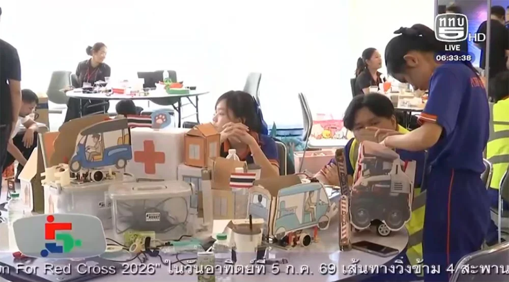 สวทช. เปิดเวที OnStage 2026