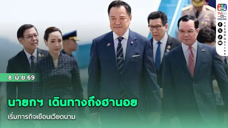 นายกฯ เดินทางถึงฮานอย เริ่มภารกิจเยือนเวียดนาม