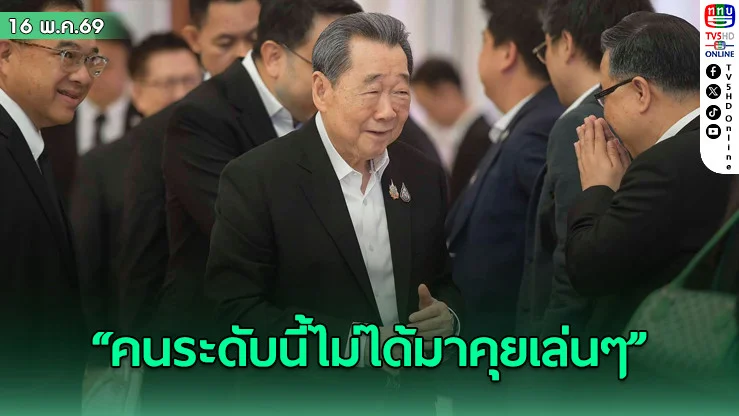 นายกฯเผยหลังคุยบิ๊กเจ้าสัว บอก "คนระดับนี้ไม่ได้มาคุยเล่นๆ"