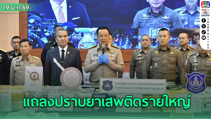 นายกฯ โชว์ผลงานปราบยาเสพติด รวบกว่า 8.9 หมื่นราย ยึดทรัพย์ 3.3 พันล้าน
