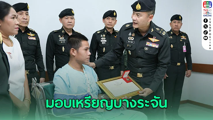 ปลัด กห. เยี่ยม มอบเหรียญบางระจันเป็นขวัญกําลังใจทหาร