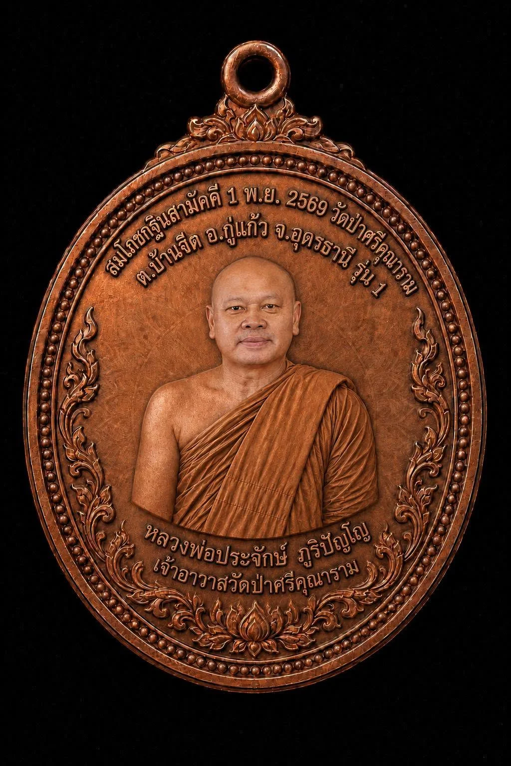 รูปภาพบทความ